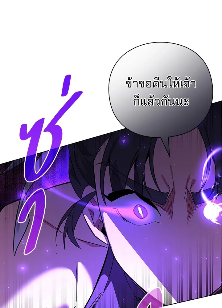 คืนแห่งโทแกบี ตอนที่ 22 รูปที่ 122