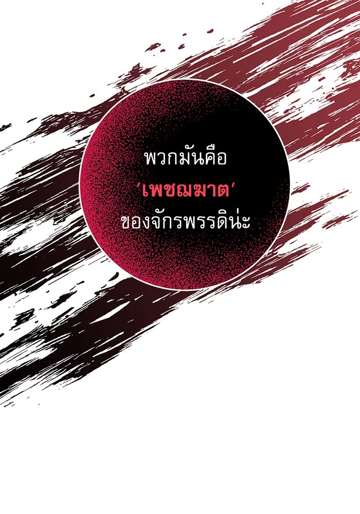 นางร้ายที่ไหนจะมีคุณธรรม ตอนที่ 8 รูปที่ 56