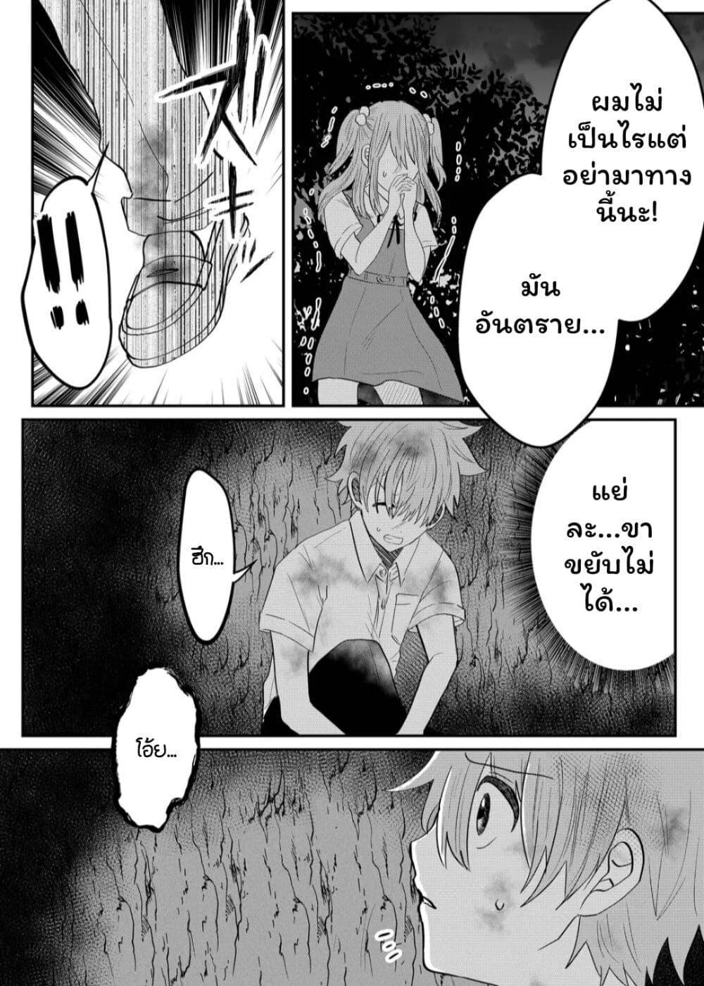 Manga-lc-com อ่านมังงะ อ่านการ์ตูน ออนไลน์ ฟรี Boku no Kanojo wa Kirei ni Warau ตอนที่ 1 2 3 4 5 6 7 8 9 10 11 12 13 14 ฟรี ไม่มีโฆษณา Manga-lc - อ่าน มังงะ อ่าน การ์ตูน ออนไลน์ อ่านมังงะ ฟรี