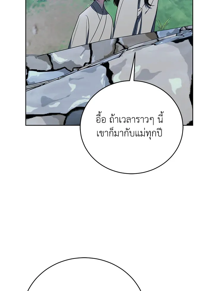 The Rankers Guide to Live an Ordinary Life ค_ม_อการใช_ช_ว_ตให_สมก_บเป_นแรงเกอร_ ตอนที่ ตอนที่ 47 รูปที่ 140