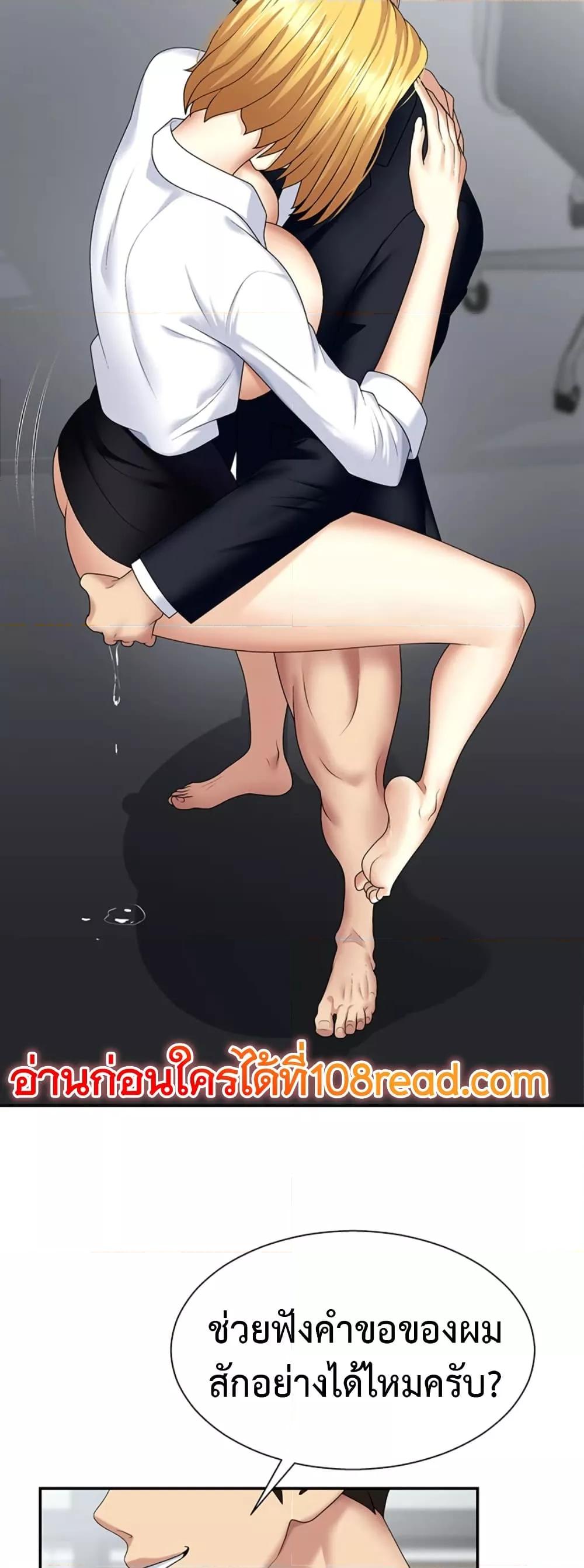 Doujin-Lc- อ่าน โดจิน มังฮวา เกาหลี ญี่ปุ่น จีน แปลไทย Repay With Your Body ตอนที่ 1 2 3 4 5 6 7 8 9 10 11 12 13 14 ฟรี ไม่มีโฆษณา อ่าน โดจิน Manhwa เกาหลี ญี่ปุ่น จีน เรามีครบ คัดมาให้เน้นๆ โดจิน 18+ รับประกันความฟินโดย  Doujin Lc