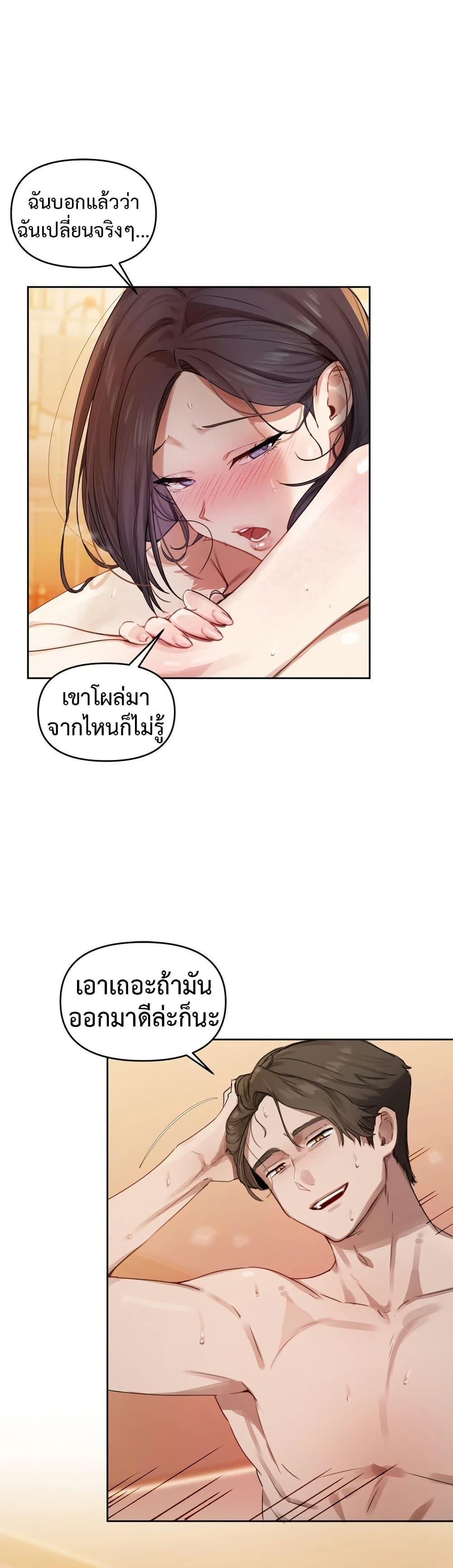 Doujin-Lc- อ่าน โดจิน มังฮวา เกาหลี ญี่ปุ่น จีน แปลไทย The Professor’s Secret ตอนที่ 1 2 3 4 5 6 7 8 9 10 11 12 13 14 ฟรี ไม่มีโฆษณา อ่าน โดจิน Manhwa เกาหลี ญี่ปุ่น จีน เรามีครบ คัดมาให้เน้นๆ โดจิน 18+ รับประกันความฟินโดย  Doujin Lc
