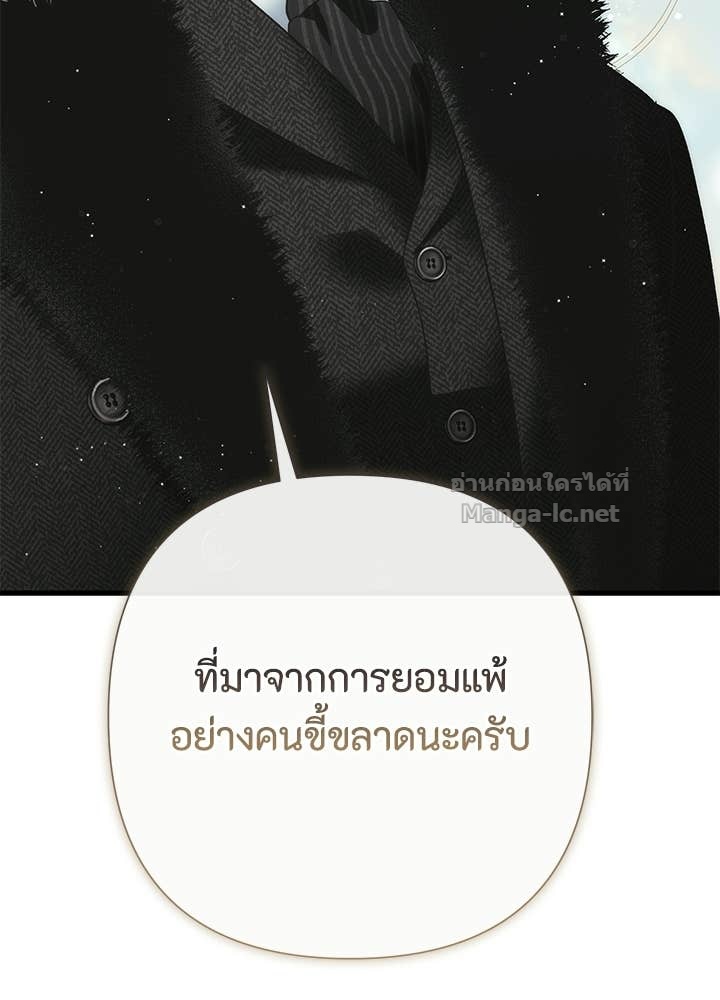 Doujin-Lc- อ่าน โดจิน มังฮวา เกาหลี ญี่ปุ่น จีน แปลไทย องค์ชายผู้อื้อฉาว ตอนที่ 1 2 3 4 5 6 7 8 9 10 11 12 13 14 ฟรี ไม่มีโฆษณา อ่าน โดจิน Manhwa เกาหลี ญี่ปุ่น จีน เรามีครบ คัดมาให้เน้นๆ โดจิน 18+ รับประกันความฟินโดย Doujin Lc