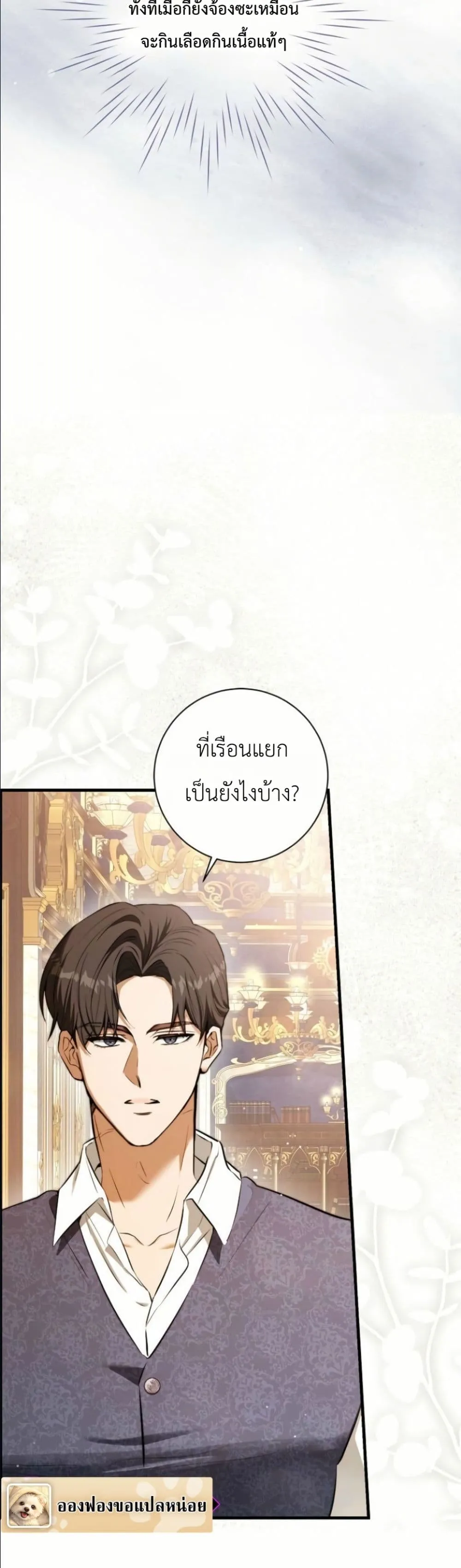 Manga-lc-com อ่านมังงะ อ่านการ์ตูน ออนไลน์ ฟรี This Is What Revenge Looks Like ตอนที่ 1 2 3 4 5 6 7 8 9 10 11 12 13 14 ฟรี ไม่มีโฆษณา Manga-lc - อ่าน มังงะ อ่าน การ์ตูน ออนไลน์ อ่านมังงะ ฟรี