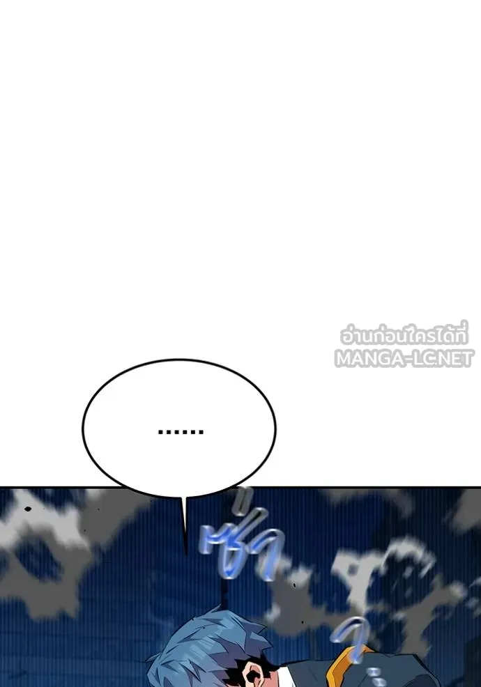 แยกร่างล่าอัตโนมัติ ตอนที่ 109 รูปที่ 120