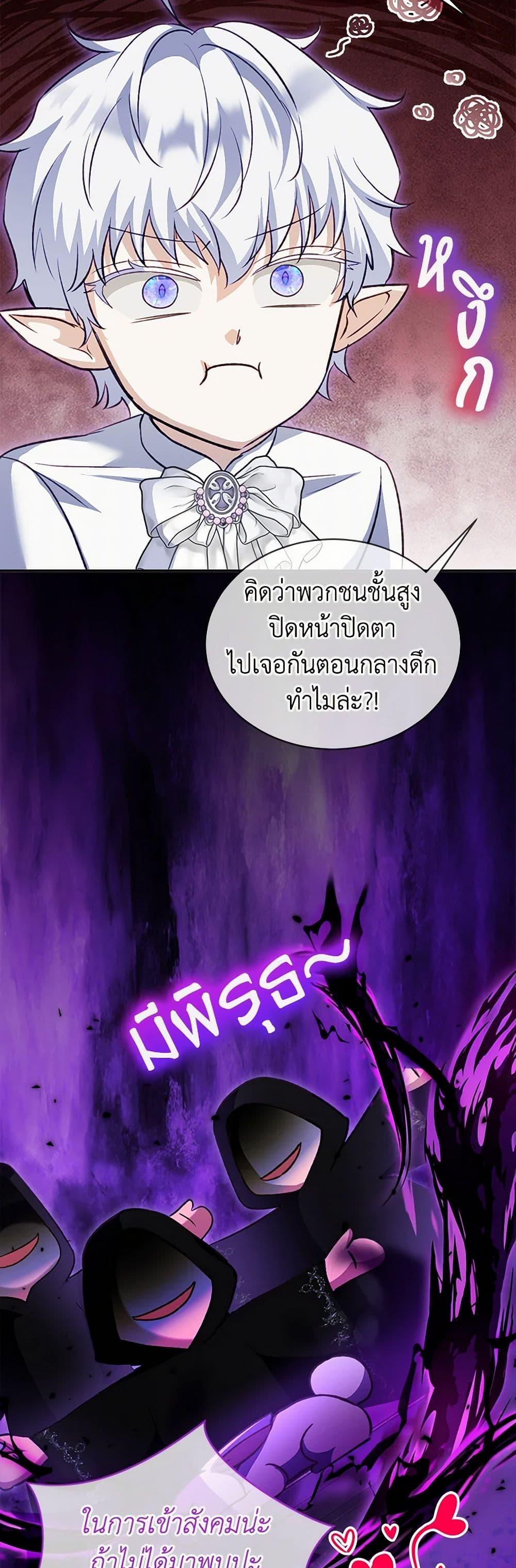 Manga-lc-com อ่านมังงะ อ่านการ์ตูน ออนไลน์ ฟรี I Was Reincarnated as a Baby Fox God ตอนที่ 1 2 3 4 5 6 7 8 9 10 11 12 13 14 ฟรี ไม่มีโฆษณา Manga-lc - อ่าน มังงะ อ่าน การ์ตูน ออนไลน์ อ่านมังงะ ฟรี