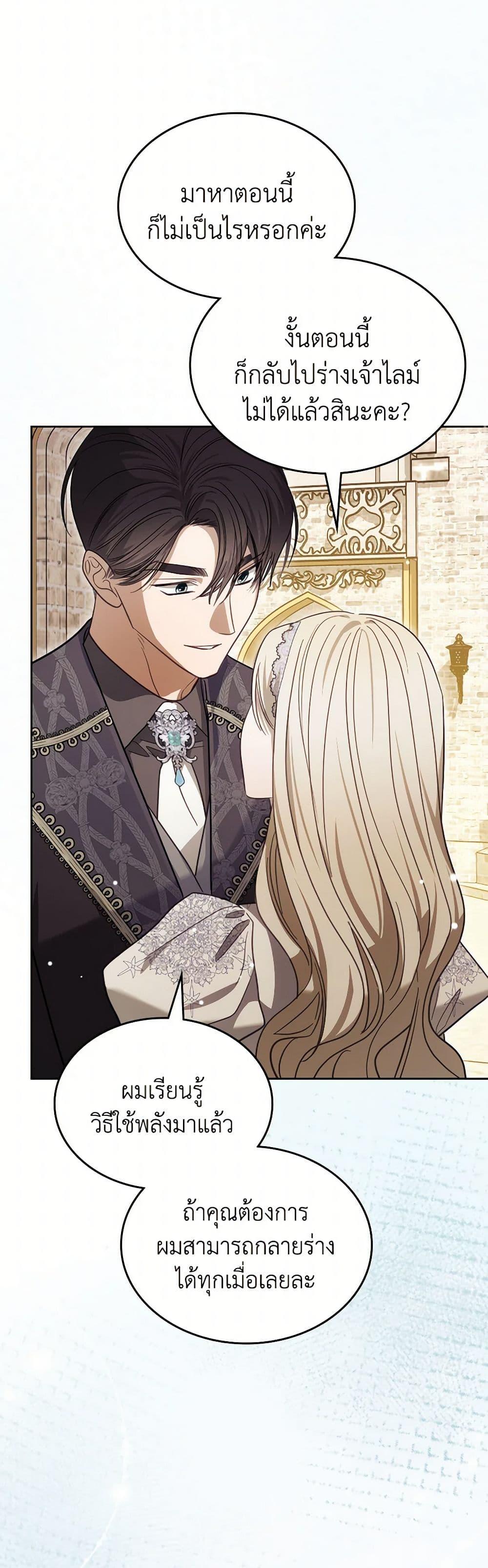 Manga-lc-com อ่านมังงะ อ่านการ์ตูน ออนไลน์ ฟรี The Monster Male Lead Lives Under My Bed ตอนที่ 1 2 3 4 5 6 7 8 9 10 11 12 13 14 ฟรี ไม่มีโฆษณา Manga-lc - อ่าน มังงะ อ่าน การ์ตูน ออนไลน์ อ่านมังงะ ฟรี