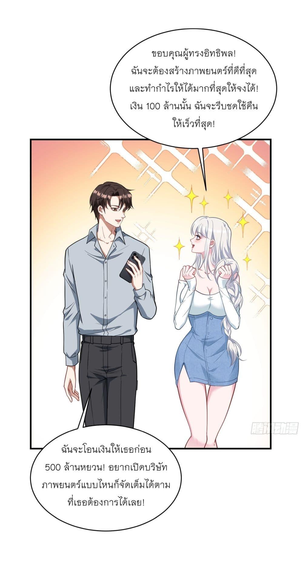 Manga-lc-com อ่านมังงะ อ่านการ์ตูน ออนไลน์ ฟรี Became a Billionaire After Dog Licking Improperly ตอนที่ 1 2 3 4 5 6 7 8 9 10 11 12 13 14 ฟรี ไม่มีโฆษณา Manga-lc - อ่าน มังงะ อ่าน การ์ตูน ออนไลน์ อ่านมังงะ ฟรี