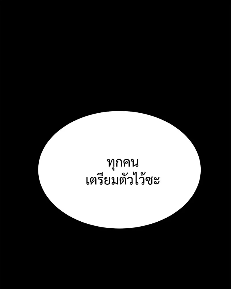 แบคXX ตอนที่ 69 รูปที่ 119