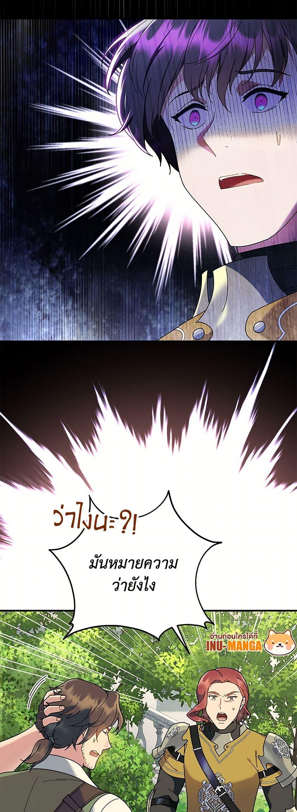 Manga-lc-com อ่านมังงะ อ่านการ์ตูน ออนไลน์ ฟรี Golden Light Gratia, The Child Loved By God ตอนที่ 1 2 3 4 5 6 7 8 9 10 11 12 13 14 ฟรี ไม่มีโฆษณา Manga-lc - อ่าน มังงะ อ่าน การ์ตูน ออนไลน์ อ่านมังงะ ฟรี