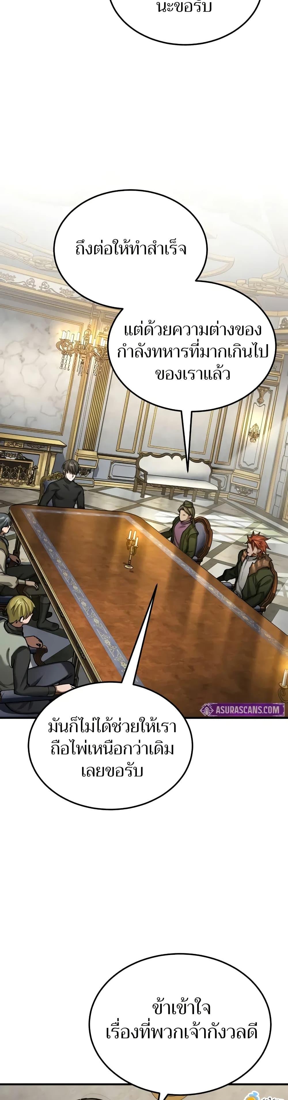 Manga-lc-com อ่านมังงะ อ่านการ์ตูน ออนไลน์ ฟรี The Heavenly Demon Can’t Live a Normal Life ตอนที่ 1 2 3 4 5 6 7 8 9 10 11 12 13 14 ฟรี ไม่มีโฆษณา Manga-lc - อ่าน มังงะ อ่าน การ์ตูน ออนไลน์ อ่านมังงะ ฟรี