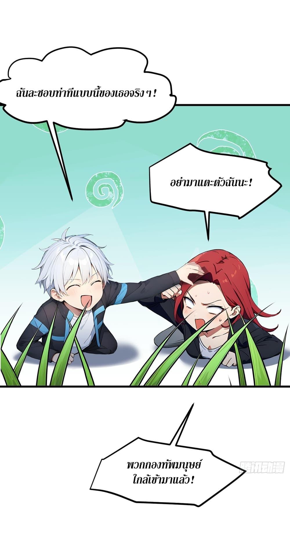 Manga-lc-com อ่านมังงะ อ่านการ์ตูน ออนไลน์ ฟรี Gods Of All People I Sacrificed Hundreds Of Millions Of Living Beings To Become A God ตอนที่ 1 2 3 4 5 6 7 8 9 10 11 12 13 14 ฟรี ไม่มีโฆษณา Manga-lc - อ่าน มังงะ อ่าน การ์ตูน ออนไลน์ อ่านมังงะ ฟรี