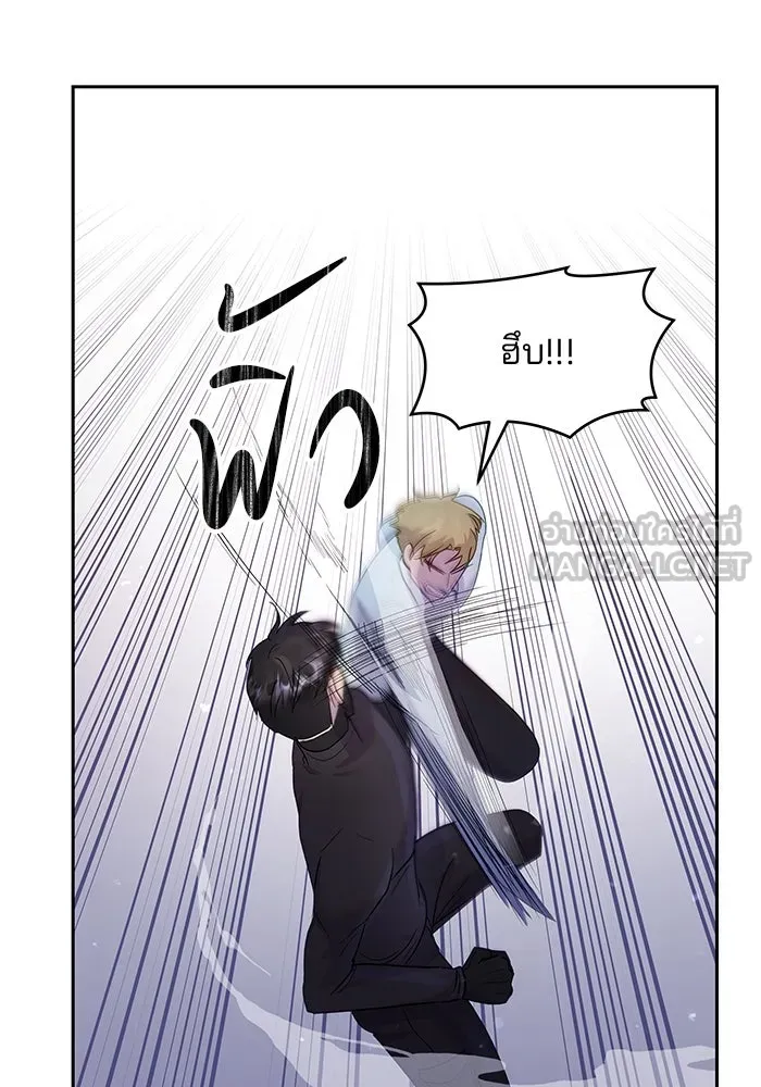 คู่มือคว้าหัวใจนายตัวร้าย ตอนที่ 28 รูปที่ 60