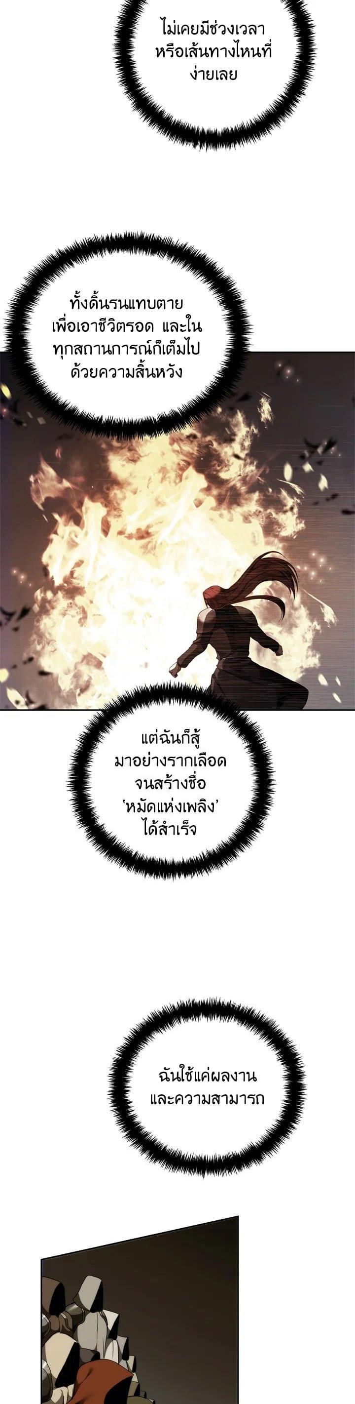 Manga-lc-com อ่านมังงะ อ่านการ์ตูน ออนไลน์ ฟรี Second Life Ranker ตอนที่ 1 2 3 4 5 6 7 8 9 10 11 12 13 14 ฟรี ไม่มีโฆษณา Manga-lc - อ่าน มังงะ อ่าน การ์ตูน ออนไลน์ อ่านมังงะ ฟรี