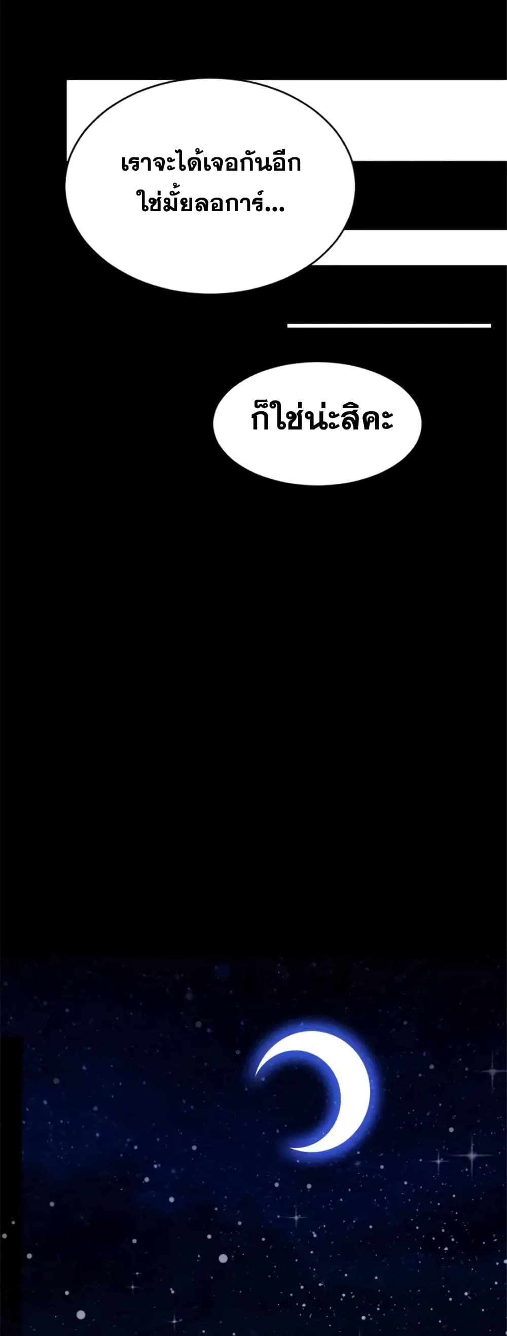 Manga-lc-com อ่านมังงะ อ่านการ์ตูน ออนไลน์ ฟรี Release That Witch ตอนที่ 1 2 3 4 5 6 7 8 9 10 11 12 13 14 ฟรี ไม่มีโฆษณา Manga-lc - อ่าน มังงะ อ่าน การ์ตูน ออนไลน์ อ่านมังงะ ฟรี