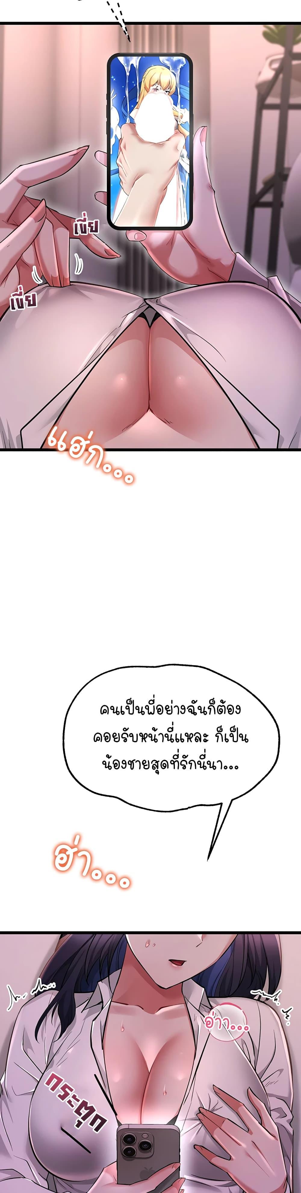 Doujin-Lc- อ่าน โดจิน มังฮวา เกาหลี ญี่ปุ่น จีน แปลไทย Ogokri Boot ตอนที่ 1 2 3 4 5 6 7 8 9 10 11 12 13 14 ฟรี ไม่มีโฆษณา อ่าน โดจิน Manhwa เกาหลี ญี่ปุ่น จีน เรามีครบ คัดมาให้เน้นๆ โดจิน 18+ รับประกันความฟินโดย  Doujin Lc