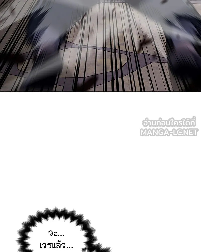 เกิดอีกทีเป็นว่าที่ประมุขลัทธิมาร ตอนที่ 14 รูปที่ 105