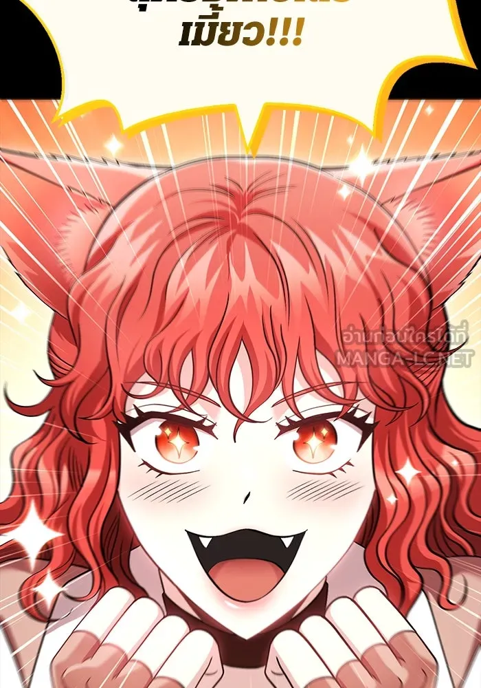 เอาชีวิตรอดในเกมฉบับคนเถื่อน ตอนที่ 43 รูปที่ 42