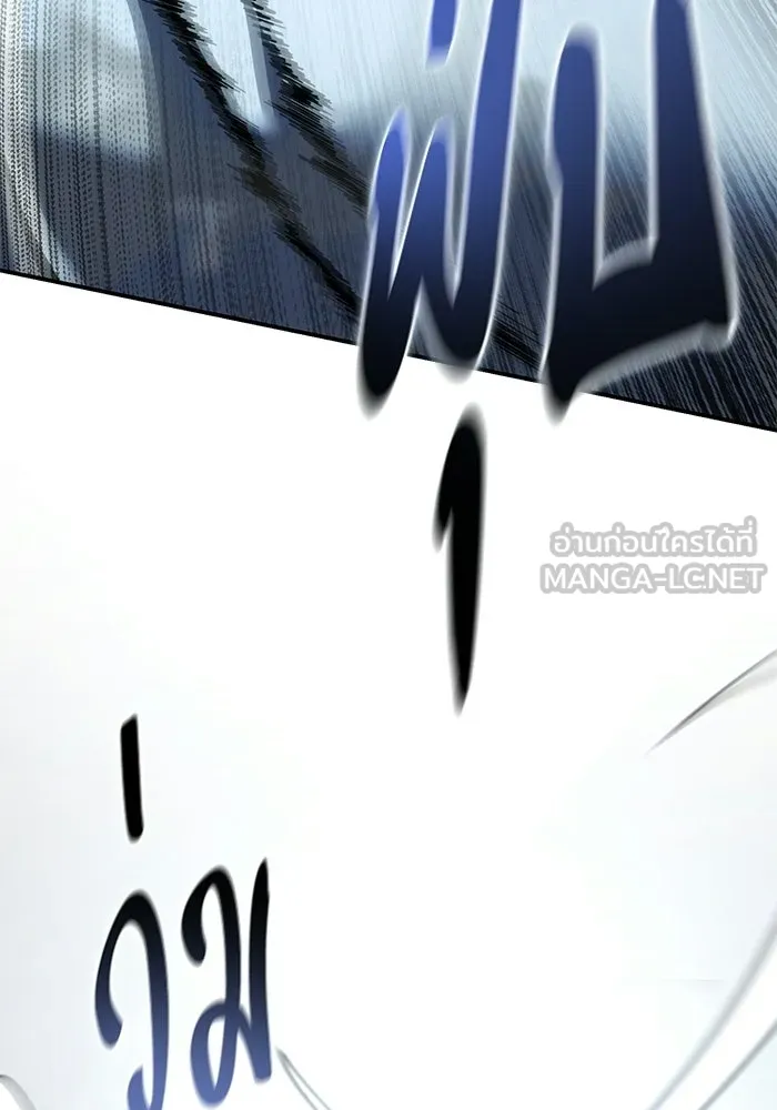 ยอดนักดาบผู้โอบอุ้มดารา ตอนที่ 126 รูปที่ 126