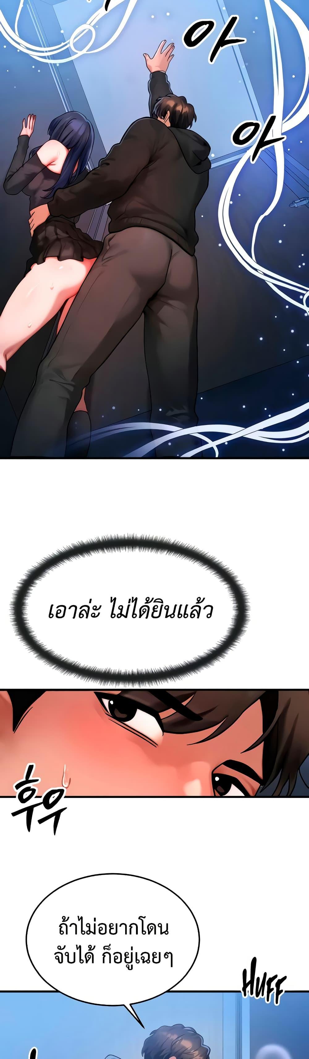 Doujin-Lc- อ่าน โดจิน มังฮวา เกาหลี ญี่ปุ่น จีน แปลไทย My Body Got Switched ตอนที่ 1 2 3 4 5 6 7 8 9 10 11 12 13 14 ฟรี ไม่มีโฆษณา อ่าน โดจิน Manhwa เกาหลี ญี่ปุ่น จีน เรามีครบ คัดมาให้เน้นๆ โดจิน 18+ รับประกันความฟินโดย  Doujin Lc