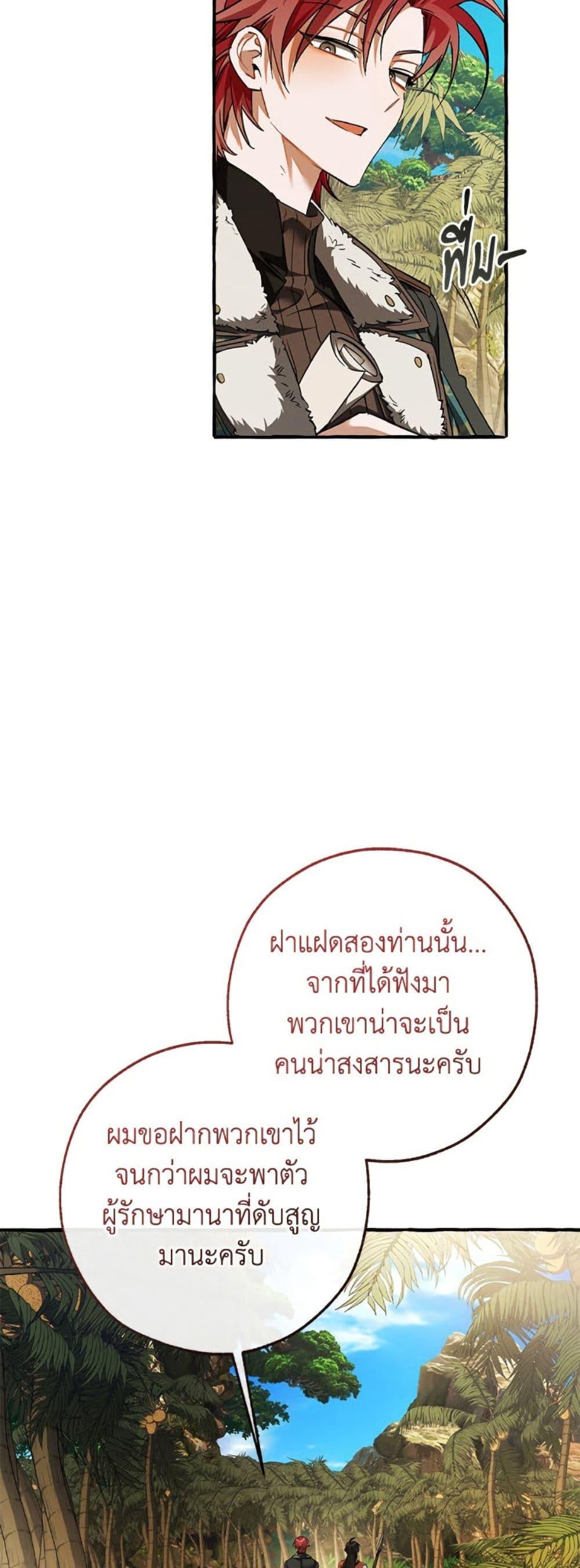 Manga-lc-com อ่านมังงะ อ่านการ์ตูน ออนไลน์ ฟรี Trash of the Count’s Family ตอนที่ 1 2 3 4 5 6 7 8 9 10 11 12 13 14 ฟรี ไม่มีโฆษณา Manga-lc - อ่าน มังงะ อ่าน การ์ตูน ออนไลน์ อ่านมังงะ ฟรี