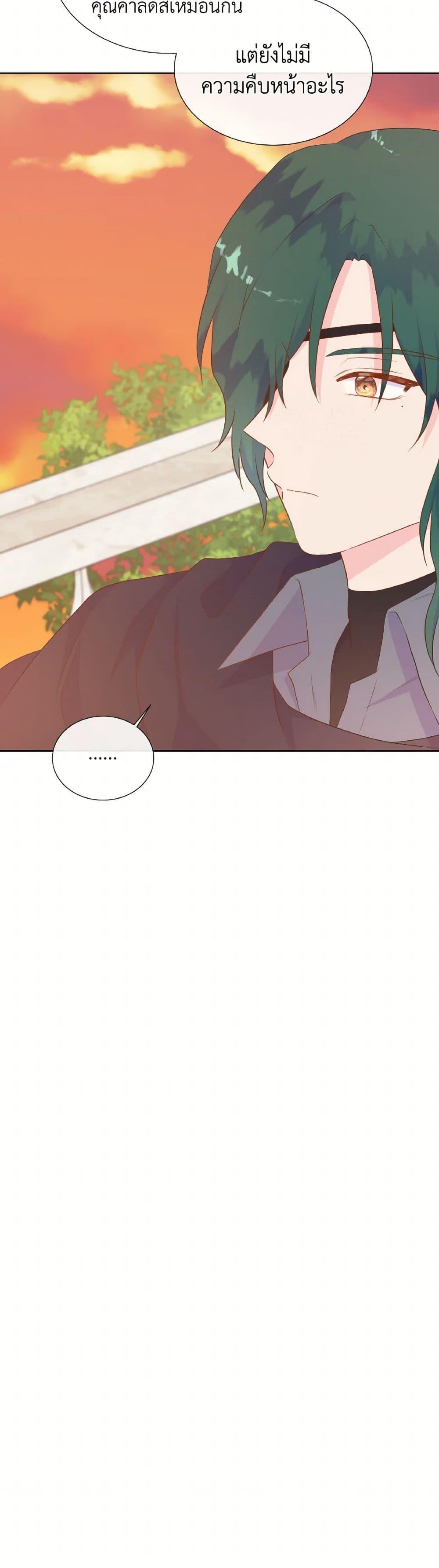 Manga-lc-com อ่านมังงะ อ่านการ์ตูน ออนไลน์ ฟรี Don’t Trust the Female Lead ตอนที่ 1 2 3 4 5 6 7 8 9 10 11 12 13 14 ฟรี ไม่มีโฆษณา Manga-lc - อ่าน มังงะ อ่าน การ์ตูน ออนไลน์ อ่านมังงะ ฟรี