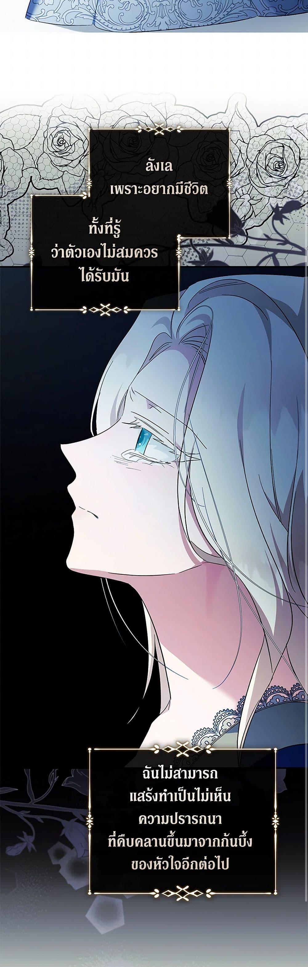 Manga-lc-com อ่านมังงะ อ่านการ์ตูน ออนไลน์ ฟรี The Villainess Lives Again ตอนที่ 1 2 3 4 5 6 7 8 9 10 11 12 13 14 ฟรี ไม่มีโฆษณา Manga-lc - อ่าน มังงะ อ่าน การ์ตูน ออนไลน์ อ่านมังงะ ฟรี