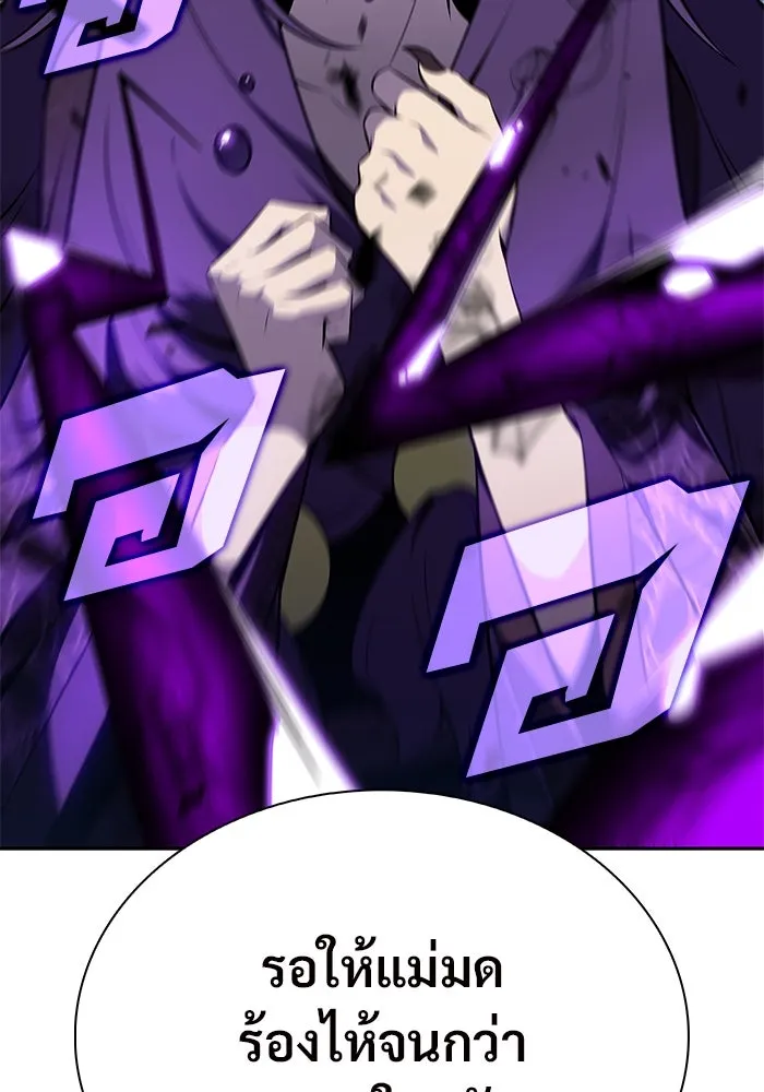 ผู้เล่นหน้าใหม่เลเวลแมกซ์ ตอนที่ 166 กองกำลังเสริมที่แกร่งที่สุด ( รูปที่ 38