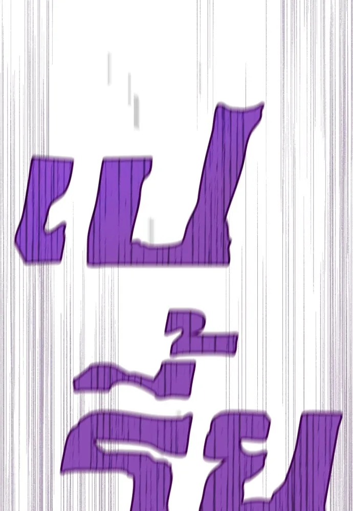 เลดี้มินต์ ตอนที่ 42 รูปที่ 125