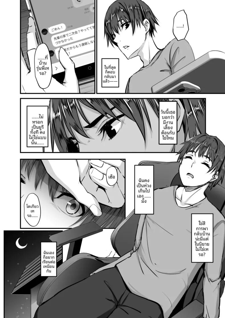 Doujin-Lc- อ่าน โดจิน มังฮวา เกาหลี ญี่ปุ่น จีน แปลไทย รักชั่วคราวกับหนุ่มในเมือง (NEPUKA) ตอนที่ 1 2 3 4 5 6 7 8 9 10 11 12 13 14 ฟรี ไม่มีโฆษณา อ่าน โดจิน Manhwa เกาหลี ญี่ปุ่น จีน เรามีครบ คัดมาให้เน้นๆ โดจิน 18+ รับประกันความฟินโดย  Doujin Lc