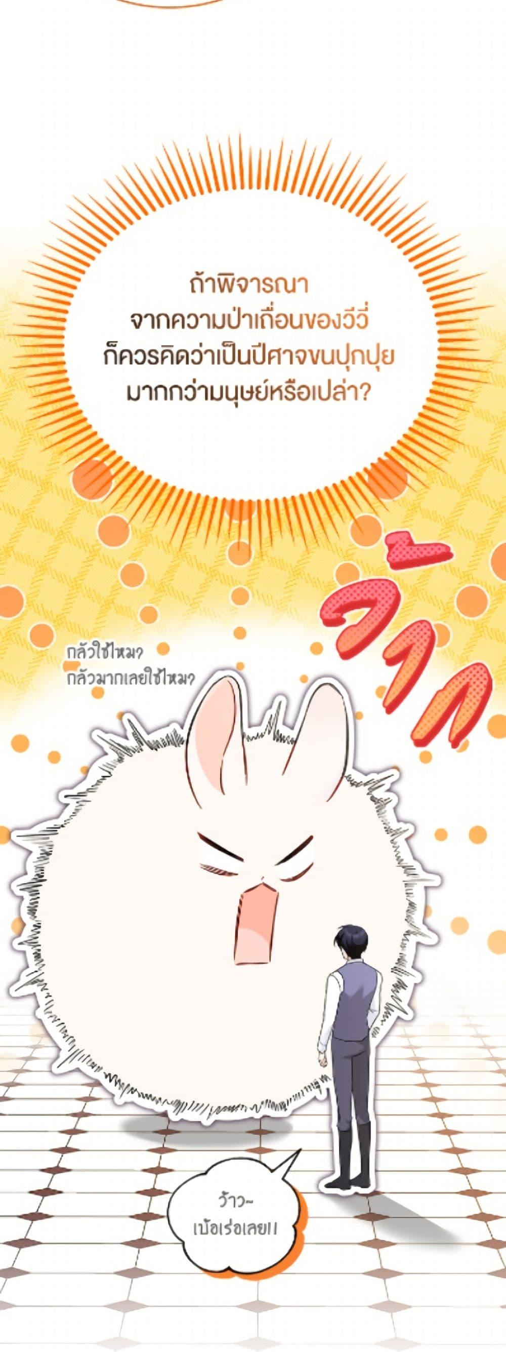 Manga-lc-com อ่านมังงะ อ่านการ์ตูน ออนไลน์ ฟรี The Symbiotic Relationship Between a Panther and a Rabbit ตอนที่ 1 2 3 4 5 6 7 8 9 10 11 12 13 14 ฟรี ไม่มีโฆษณา Manga-lc - อ่าน มังงะ อ่าน การ์ตูน ออนไลน์ อ่านมังงะ ฟรี