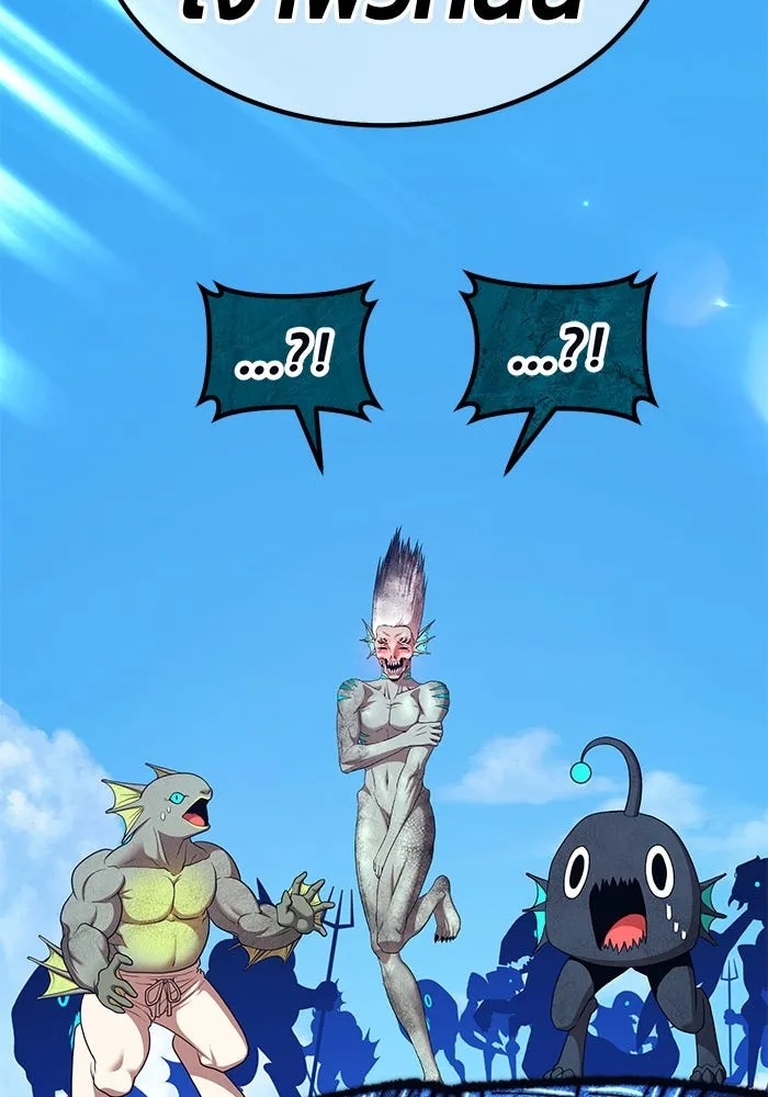 +99 ท่อนไม้พร้อมบวก ตอนที่ 2 ล็อกอิน (2) รูปที่ 10