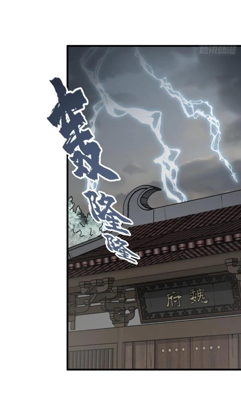 Manga-lc-com อ่านมังงะ อ่านการ์ตูน ออนไลน์ ฟรี Lan Ke Qi Yuan ตอนที่ 1 2 3 4 5 6 7 8 9 10 11 12 13 14 ฟรี ไม่มีโฆษณา Manga-lc - อ่าน มังงะ อ่าน การ์ตูน ออนไลน์ อ่านมังงะ ฟรี