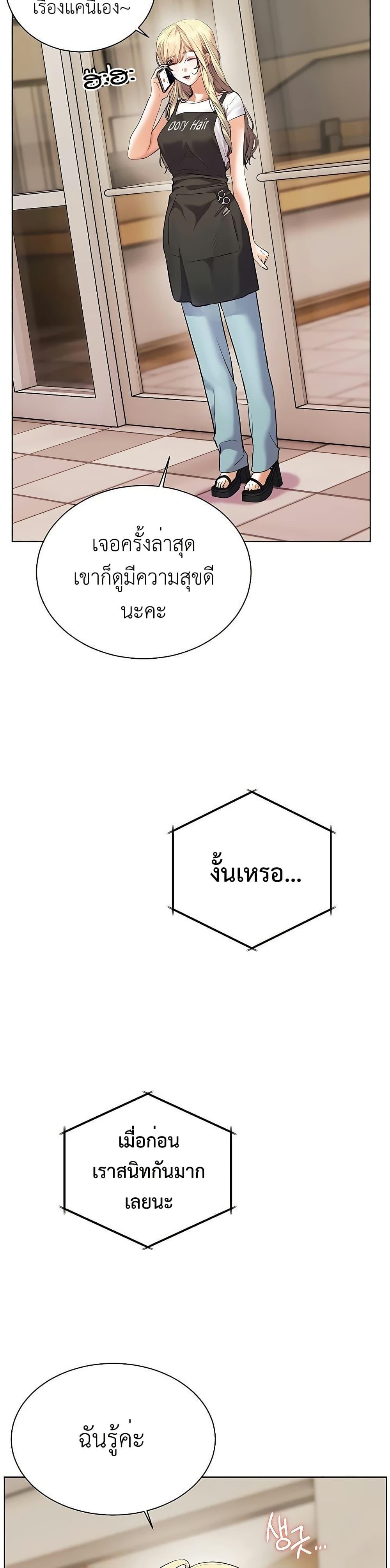 Doujin-Lc- อ่าน โดจิน มังฮวา เกาหลี ญี่ปุ่น จีน แปลไทย Teacher’s Effort ตอนที่ 1 2 3 4 5 6 7 8 9 10 11 12 13 14 ฟรี ไม่มีโฆษณา อ่าน โดจิน Manhwa เกาหลี ญี่ปุ่น จีน เรามีครบ คัดมาให้เน้นๆ โดจิน 18+ รับประกันความฟินโดย  Doujin Lc