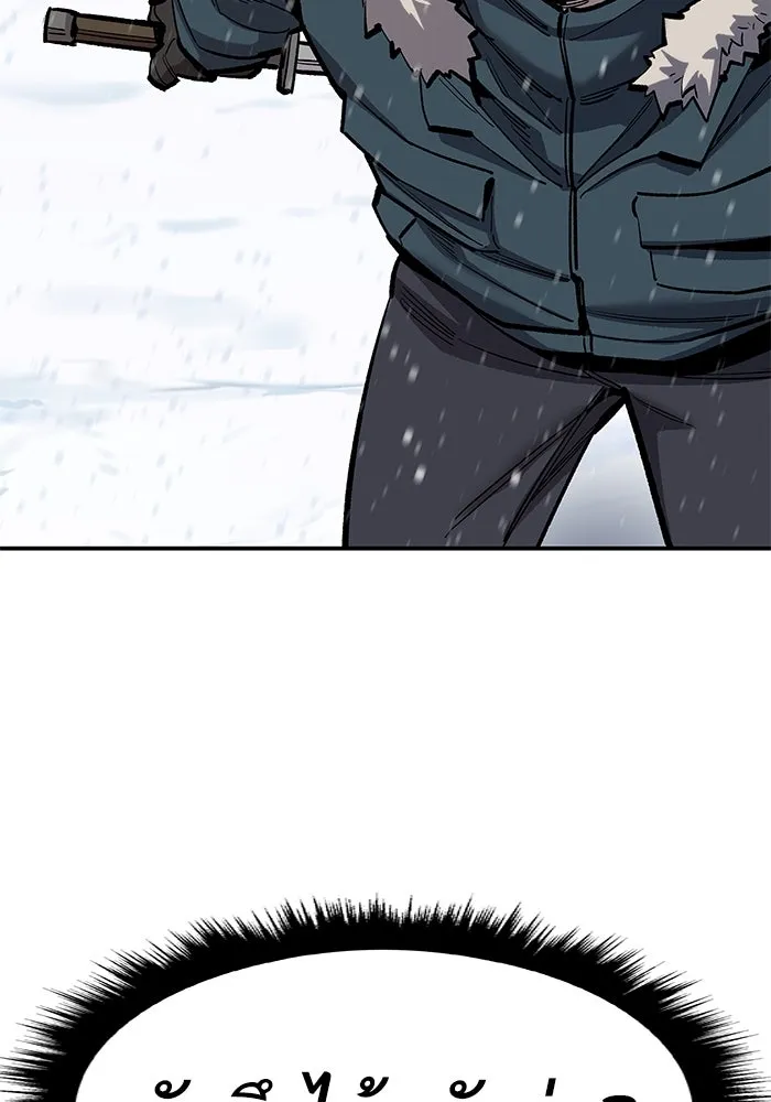 ยอดคนเลเวลทะลุ ตอนที่ 20 ฟรอซน่าเรด (6) รูปที่ 26