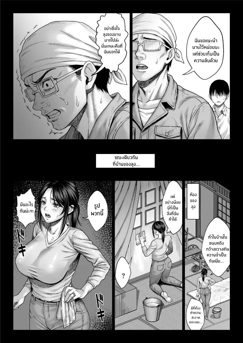 Doujin-Lc- อ่าน โดจิน มังฮวา เกาหลี ญี่ปุ่น จีน แปลไทย คุณลุงใจดี ตอนที่ 1 2 3 4 5 6 7 8 9 10 11 12 13 14 ฟรี ไม่มีโฆษณา อ่าน โดจิน Manhwa เกาหลี ญี่ปุ่น จีน เรามีครบ คัดมาให้เน้นๆ โดจิน 18+ รับประกันความฟินโดย  Doujin Lc