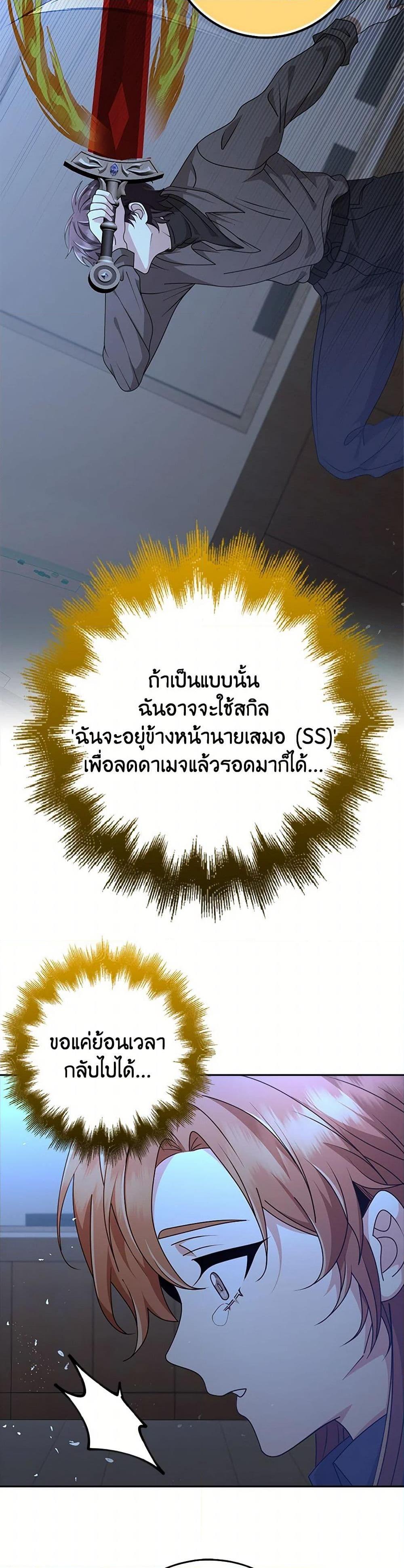 Manga-lc-com อ่านมังงะ อ่านการ์ตูน ออนไลน์ ฟรี The Dungeon’s Dying S-Class Lady ตอนที่ 1 2 3 4 5 6 7 8 9 10 11 12 13 14 ฟรี ไม่มีโฆษณา Manga-lc - อ่าน มังงะ อ่าน การ์ตูน ออนไลน์ อ่านมังงะ ฟรี