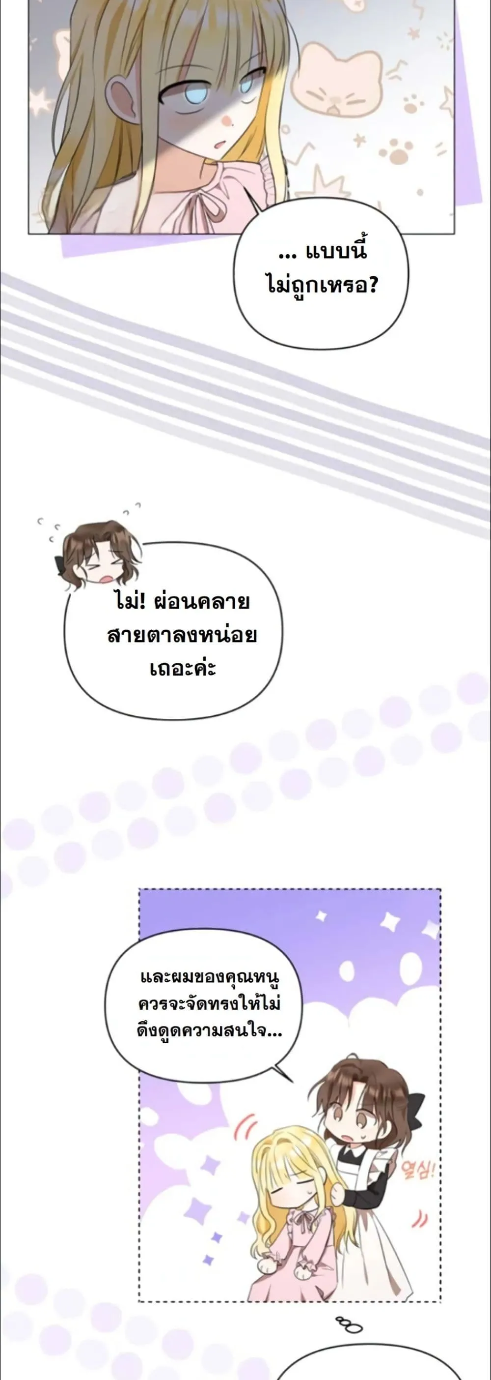 Manga-lc-com อ่านมังงะ อ่านการ์ตูน ออนไลน์ ฟรี My Once-Enemy Sister Now Cherishes Me ตอนที่ 1 2 3 4 5 6 7 8 9 10 11 12 13 14 ฟรี ไม่มีโฆษณา Manga-lc - อ่าน มังงะ อ่าน การ์ตูน ออนไลน์ อ่านมังงะ ฟรี