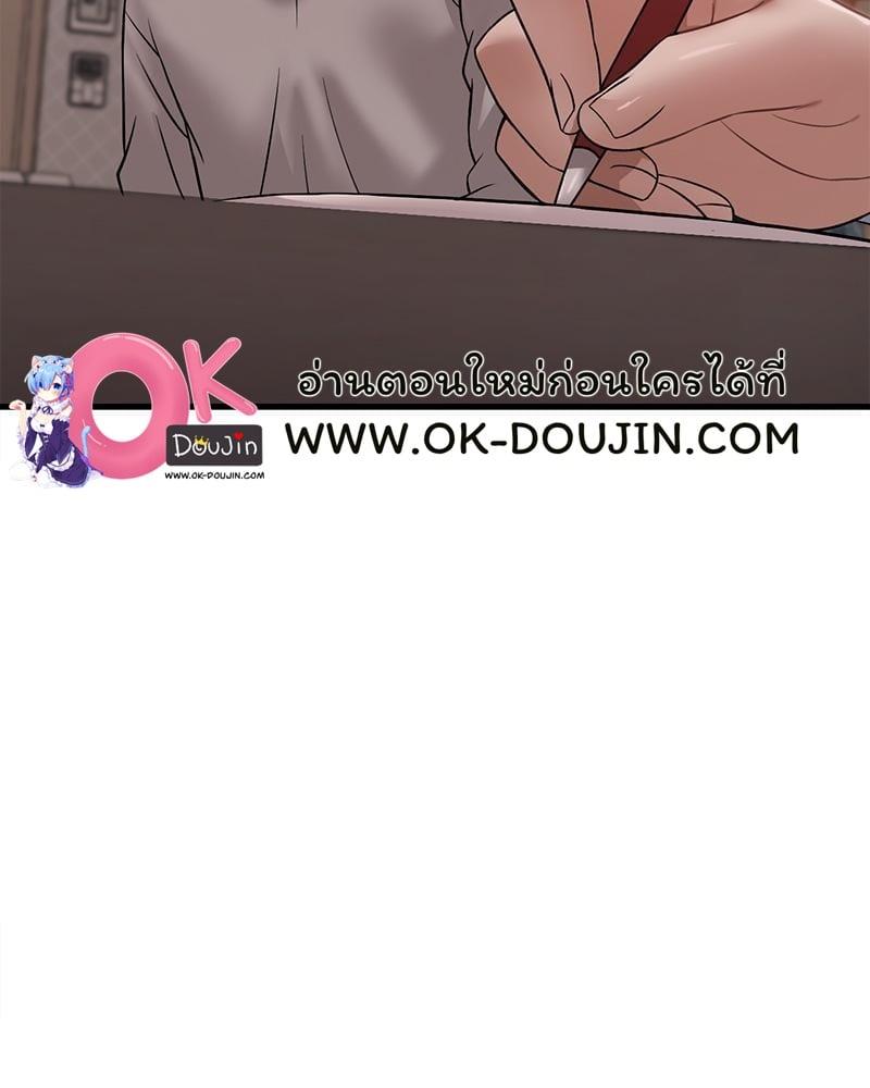 Doujin-Lc- อ่าน โดจิน มังฮวา เกาหลี ญี่ปุ่น จีน แปลไทย Drunk on You ตอนที่ 1 2 3 4 5 6 7 8 9 10 11 12 13 14 ฟรี ไม่มีโฆษณา อ่าน โดจิน Manhwa เกาหลี ญี่ปุ่น จีน เรามีครบ คัดมาให้เน้นๆ โดจิน 18+ รับประกันความฟินโดย  Doujin Lc