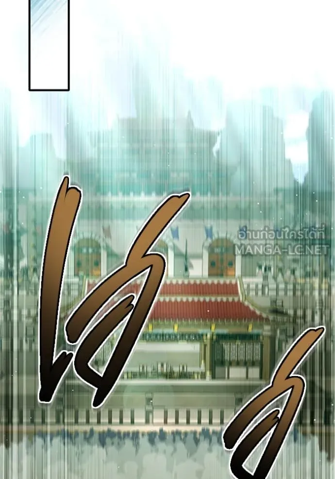 Regressor’s Life Aft ตอนที่ 75 รูปที่ 109