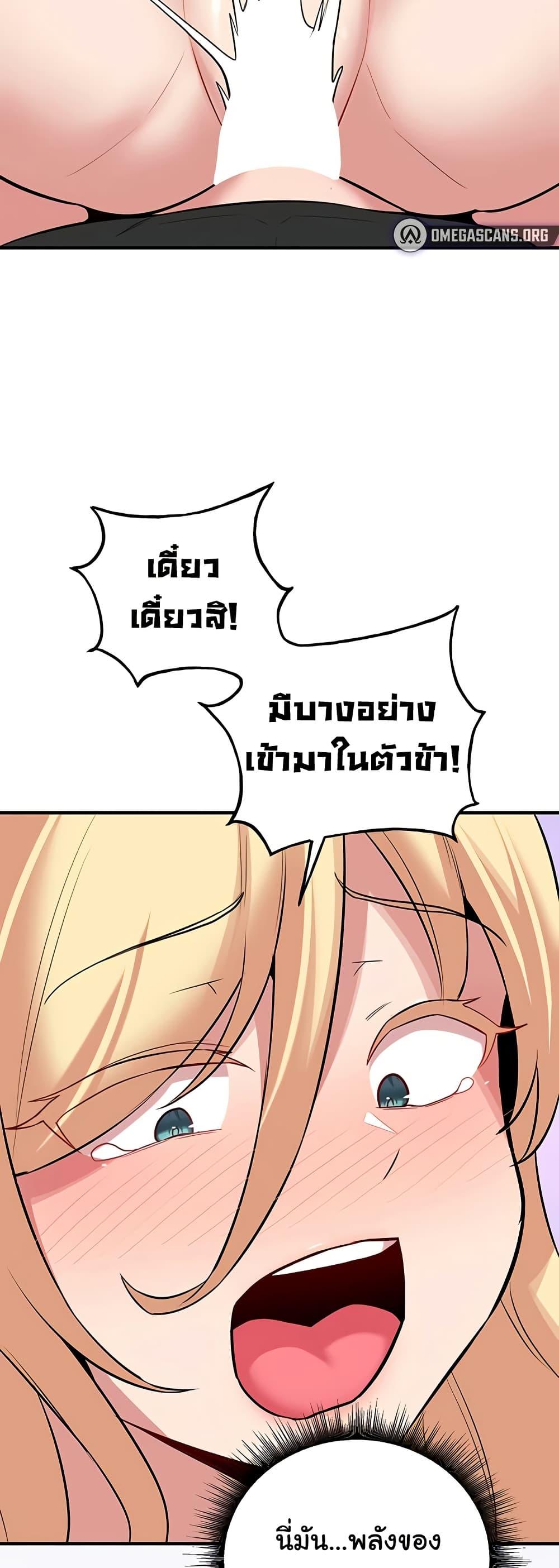 Doujin-Lc- อ่าน โดจิน มังฮวา เกาหลี ญี่ปุ่น จีน แปลไทย The Warrior Dissatisfied ตอนที่ 1 2 3 4 5 6 7 8 9 10 11 12 13 14 ฟรี ไม่มีโฆษณา อ่าน โดจิน Manhwa เกาหลี ญี่ปุ่น จีน เรามีครบ คัดมาให้เน้นๆ โดจิน 18+ รับประกันความฟินโดย  Doujin Lc