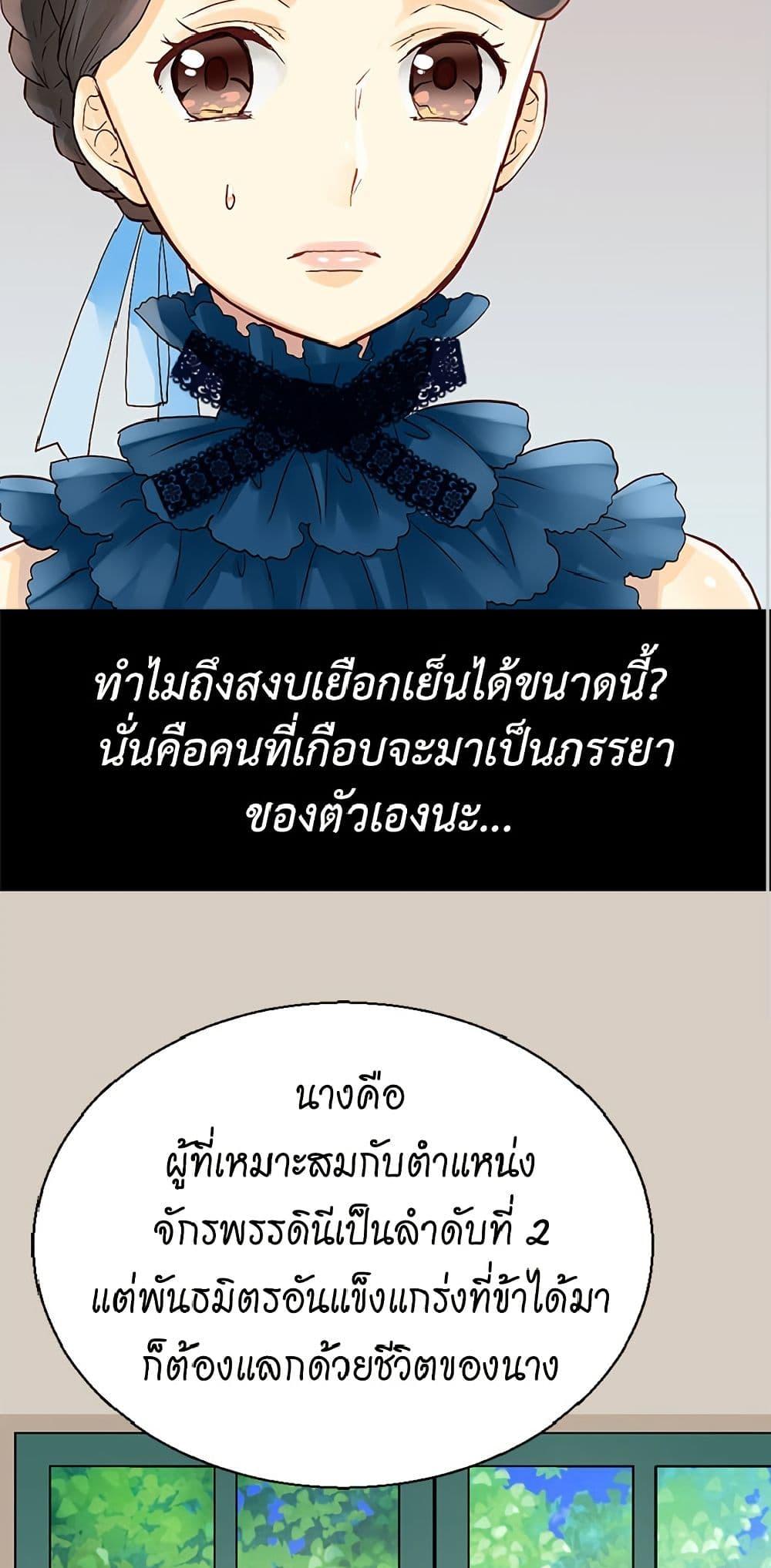 Manga-lc-com อ่านมังงะ อ่านการ์ตูน ออนไลน์ ฟรี Isekai Empress ตอนที่ 1 2 3 4 5 6 7 8 9 10 11 12 13 14 ฟรี ไม่มีโฆษณา Manga-lc - อ่าน มังงะ อ่าน การ์ตูน ออนไลน์ อ่านมังงะ ฟรี