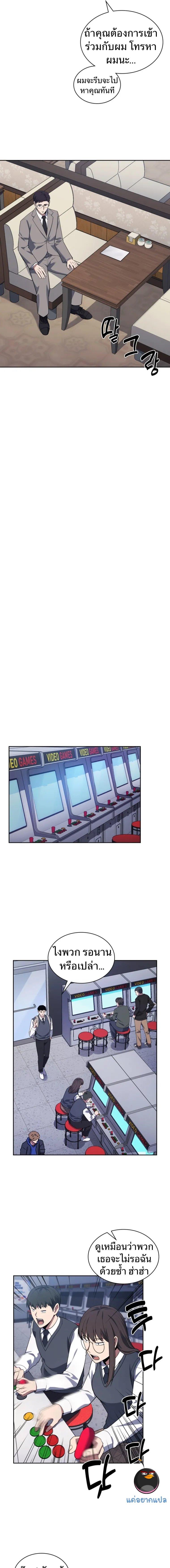 Manga-lc-com อ่านมังงะ อ่านการ์ตูน ออนไลน์ ฟรี Police Returner’s Reset Life ตอนที่ 1 2 3 4 5 6 7 8 9 10 11 12 13 14 ฟรี ไม่มีโฆษณา Manga-lc - อ่าน มังงะ อ่าน การ์ตูน ออนไลน์ อ่านมังงะ ฟรี