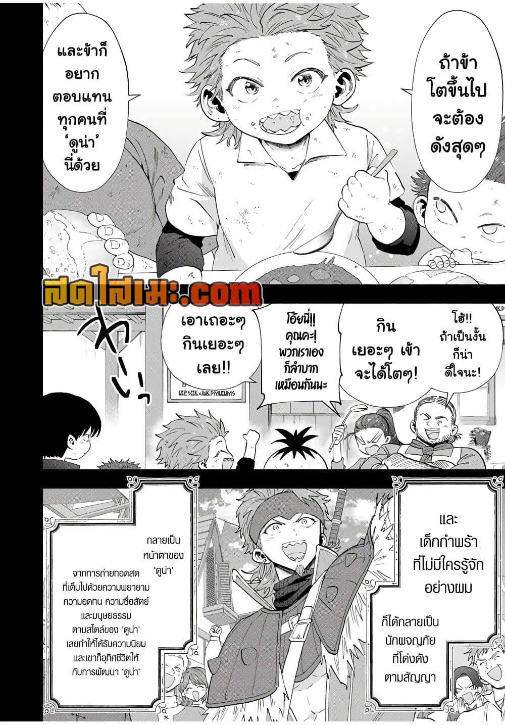 Manga-lc-com อ่านมังงะ อ่านการ์ตูน ออนไลน์ ฟรี A Rank Party wo Ridatsu Shita Ore wa, Moto Oshiego Tachi to Meikyuu Shinbu wo Mezasu ตอนที่ 1 2 3 4 5 6 7 8 9 10 11 12 13 14 ฟรี ไม่มีโฆษณา Manga-lc - อ่าน มังงะ อ่าน การ์ตูน ออนไลน์ อ่านมังงะ ฟรี