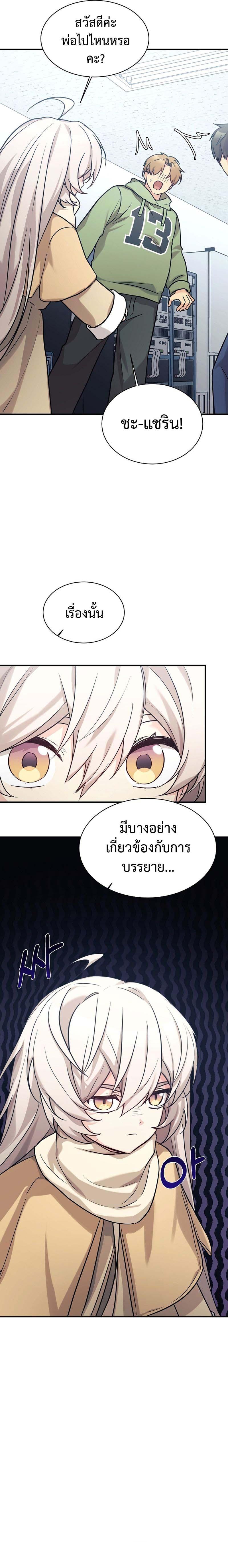 Manga-lc-com อ่านมังงะ อ่านการ์ตูน ออนไลน์ ฟรี My Daughter is a Dragon! ตอนที่ 1 2 3 4 5 6 7 8 9 10 11 12 13 14 ฟรี ไม่มีโฆษณา Manga-lc - อ่าน มังงะ อ่าน การ์ตูน ออนไลน์ อ่านมังงะ ฟรี