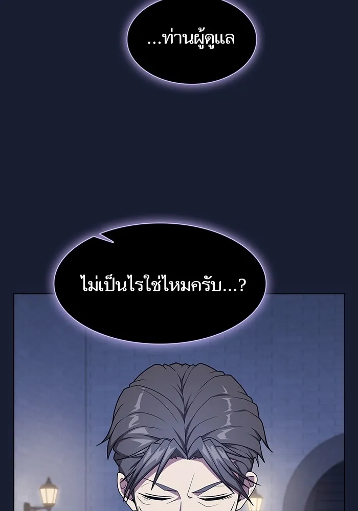 ผู้เล่นขั้นเทพแห่งหอคอยฝึกสอน ตอนที่ 181 รูปที่ 112