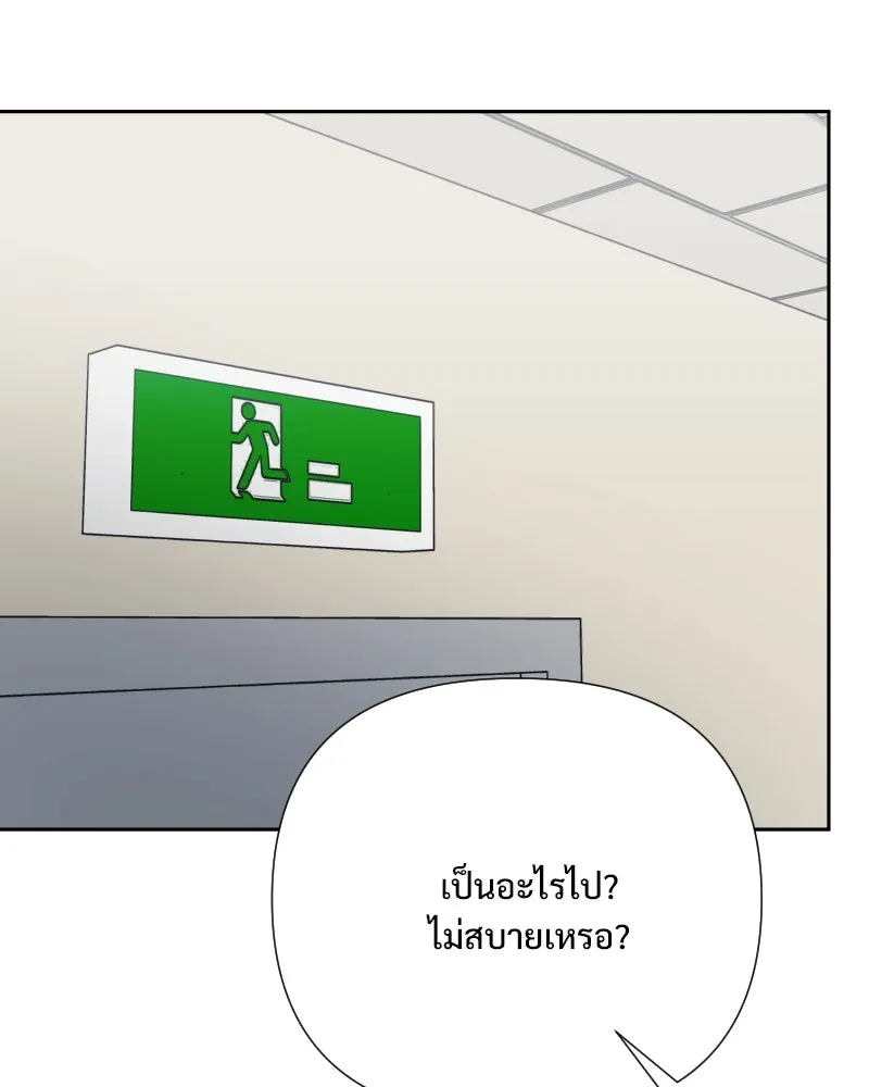 รักนี้ไม่ต้องมีเซนส์ ตอนที่ 70 รูปที่ 52