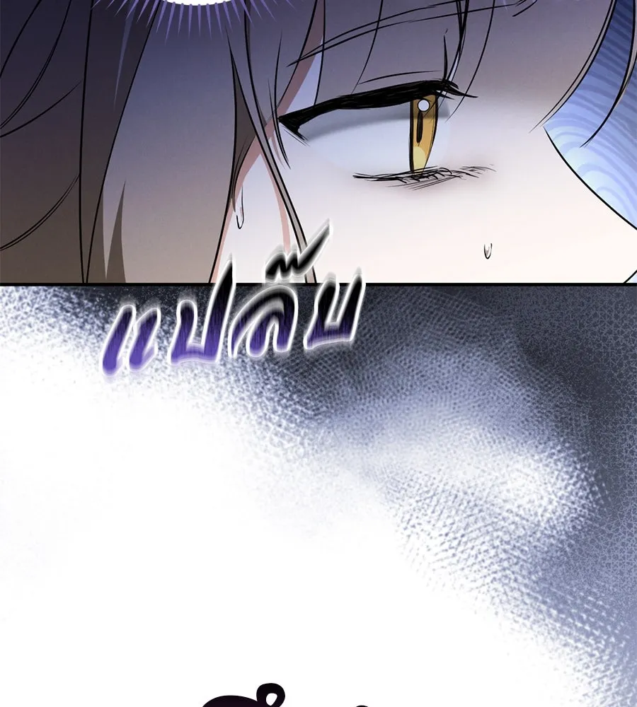 เรือนจำรัก ตอนที่ 7 รูปที่ 31