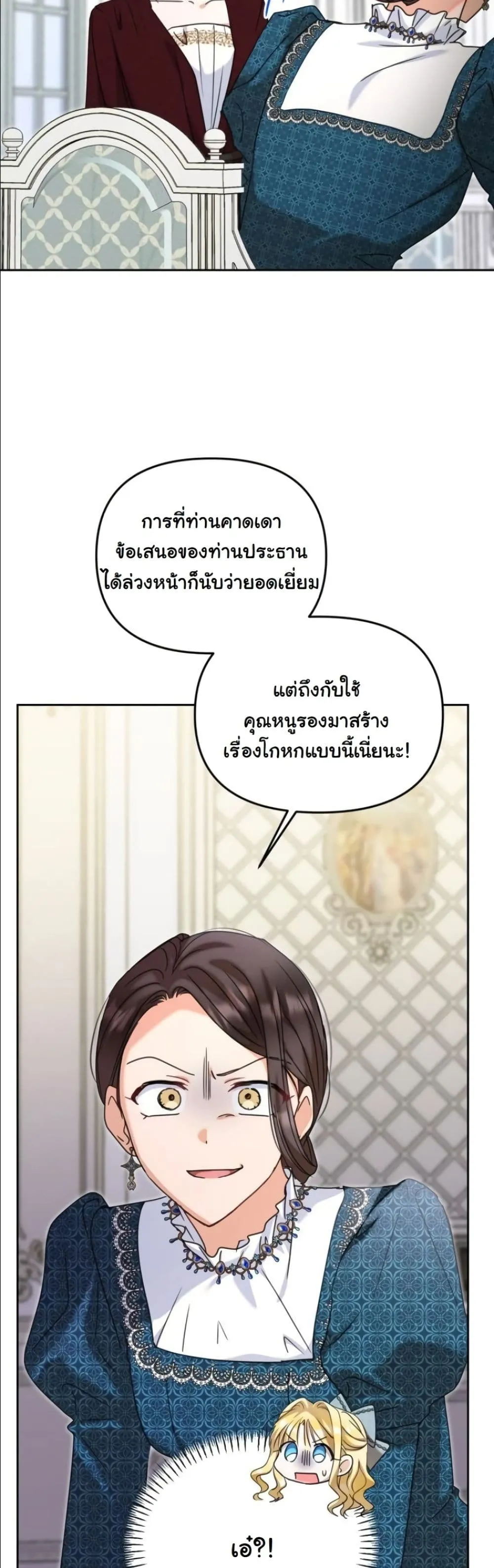 Manga-lc-com อ่านมังงะ อ่านการ์ตูน ออนไลน์ ฟรี My Once-Enemy Sister Now Cherishes Me ตอนที่ 1 2 3 4 5 6 7 8 9 10 11 12 13 14 ฟรี ไม่มีโฆษณา Manga-lc - อ่าน มังงะ อ่าน การ์ตูน ออนไลน์ อ่านมังงะ ฟรี