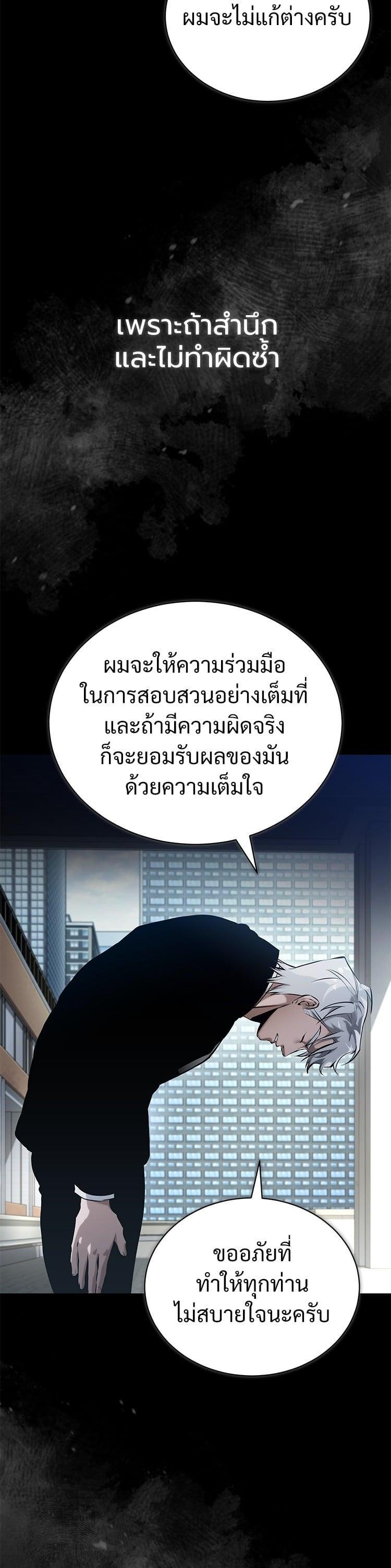 Manga-lc-com อ่านมังงะ อ่านการ์ตูน ออนไลน์ ฟรี Devil Returns To School Days ตอนที่ 1 2 3 4 5 6 7 8 9 10 11 12 13 14 ฟรี ไม่มีโฆษณา Manga-lc - อ่าน มังงะ อ่าน การ์ตูน ออนไลน์ อ่านมังงะ ฟรี